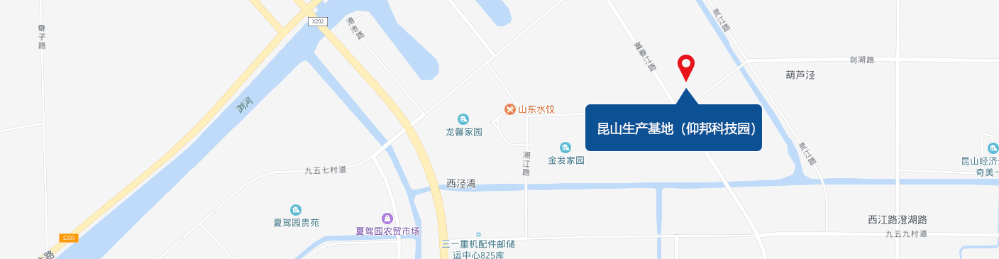 昆山生產(chǎn)基地（仰邦科技園）