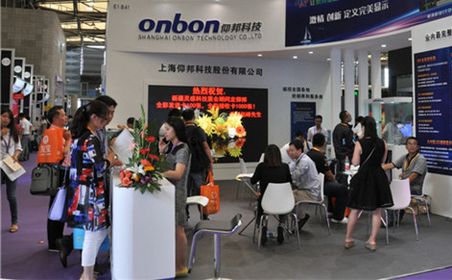 2015上海國際LED展