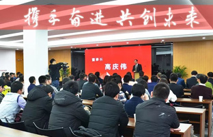 仰邦科技2017-2018年度總結(jié)大會暨新春年會激揚落幕