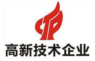 仰邦科技通過上海市高新技術(shù)企業(yè)認(rèn)定