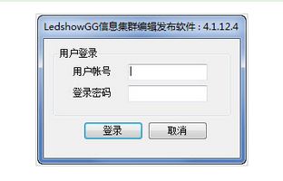 LedshowGG軟件通過(guò)上海市高轉(zhuǎn)項(xiàng)目認(rèn)定