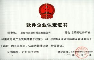 LedshowGG軟件通過(guò)上海市高轉(zhuǎn)項(xiàng)目認(rèn)定