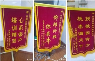 仰邦行業(yè)技術精英培訓班正式開講