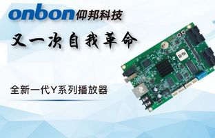 從6Q到Y系列：仰邦的一場自我革命