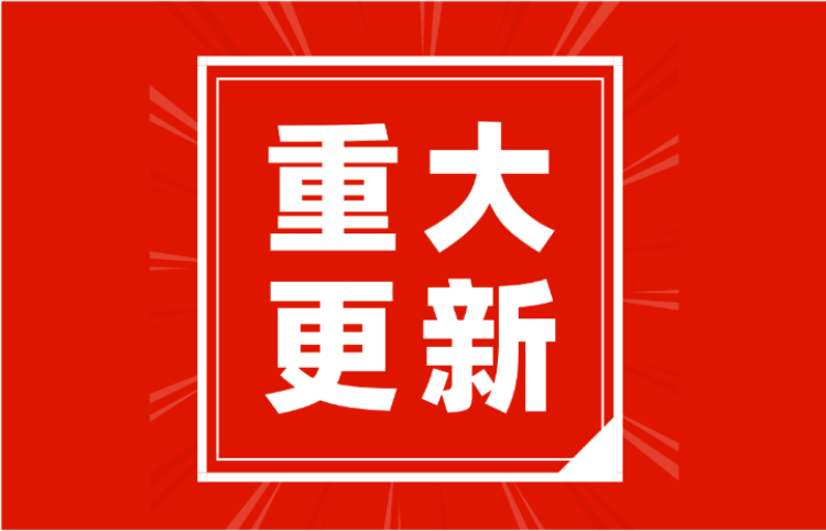 YQ軟件新增全節(jié)目預覽 所見即所得