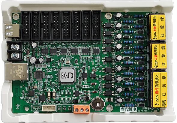 BX-JT3 交通信號(hào)屏控制器