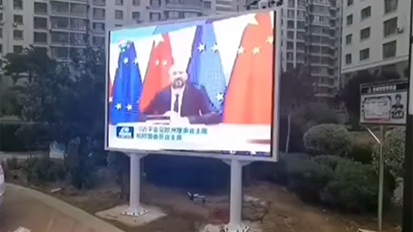 社區(qū)LED屏解決方案